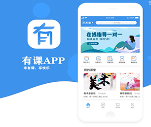 长沙APP软件定制开发会员制电商系统打造最优质的技术体验，满足客户需求【限时优惠，立即抢购】