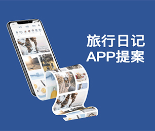 长沙苹果APP定制开发信息发布系统为您提供全方位、智能化软件解决方案【黄金周特惠，决不让利润碾压你！】