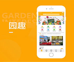长沙小程序定制开发短视频电商系统我们的软件为您提供巨大价值。【低价秒杀，值得期待】