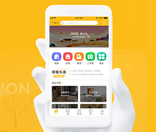 长沙苹果APP定制开发信息发布系统为你的企业提供安全、卓越、可靠的软件开发服务【购买更多，享受更多优惠】