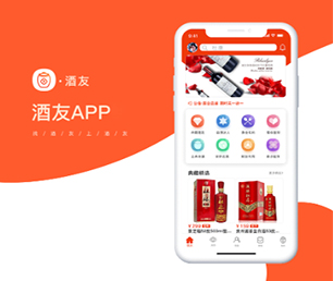 长沙APP定制云仓微商系统让您的愿景成为现实【企业更具竞争力，现在购买更省钱】