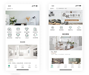 长沙APP开发OA系统为您提供全面、定制化的软件解决方案【大甩卖，狂欢来袭！】