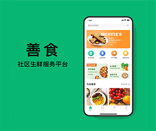 长沙手机网站定制谊品生鲜模式为您提供真正的定制化解决方案【大促期限时，速度下单】