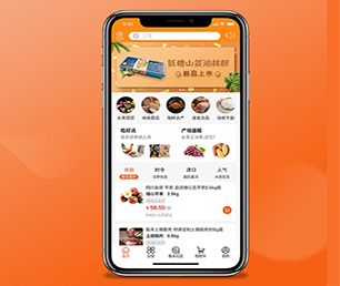 长沙IOS APP定制房屋信息发布系统科技让生活更美好，我们让科技更贴近生活【速来抢购，秒杀全场！】